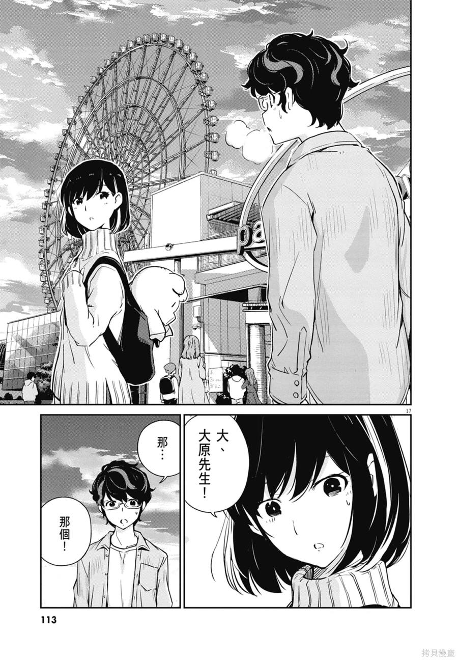 第115页