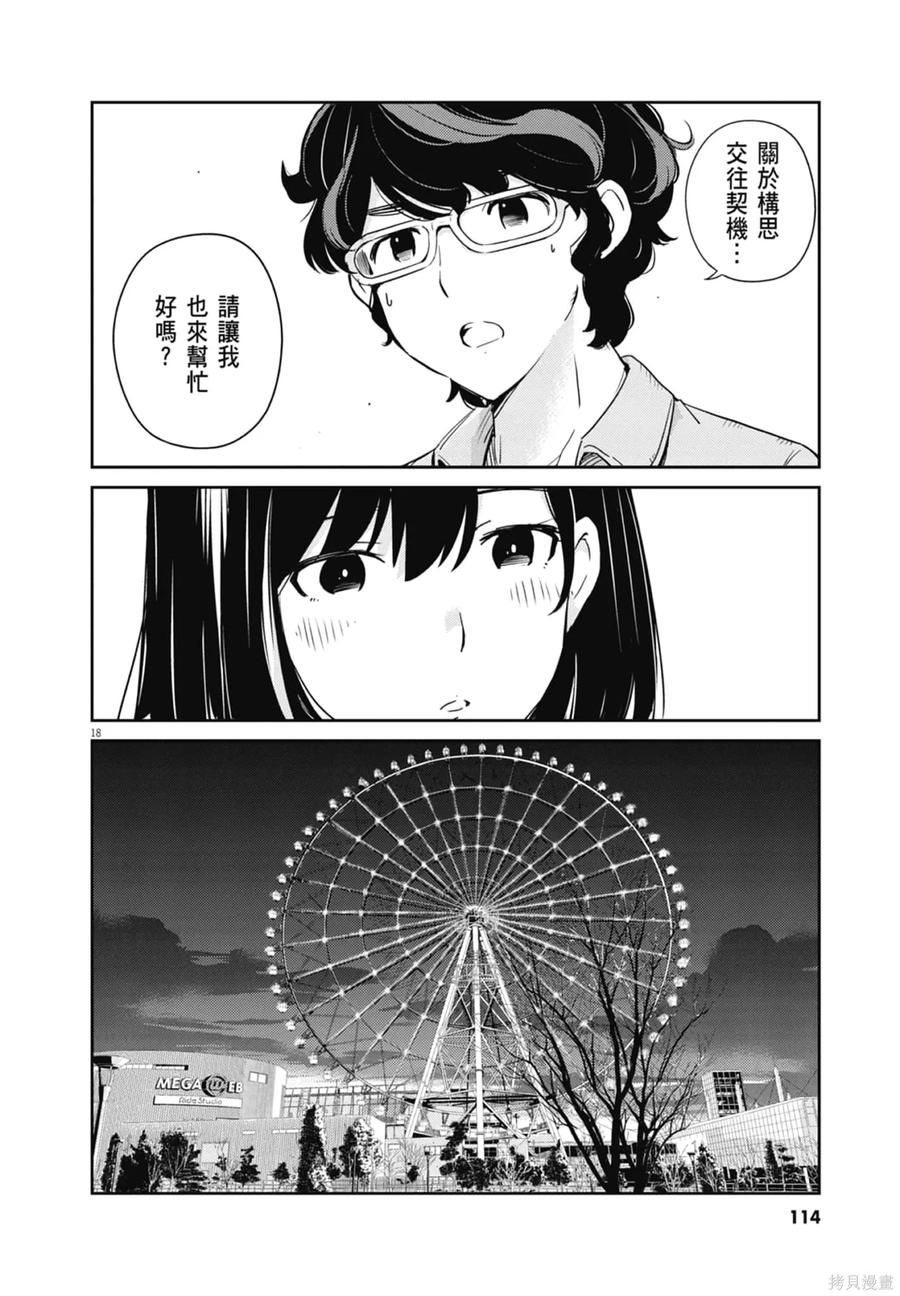 第116页
