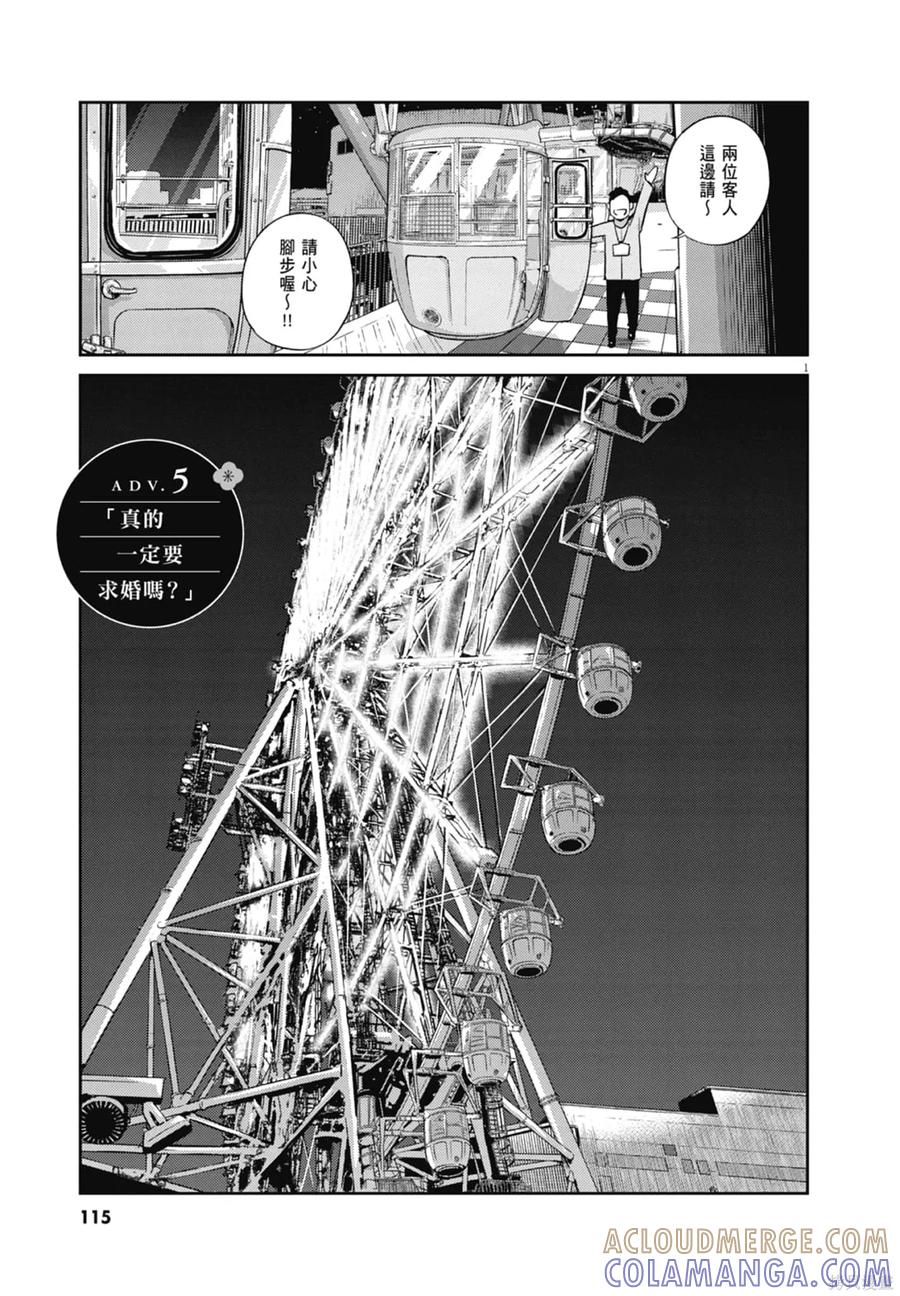 第117页