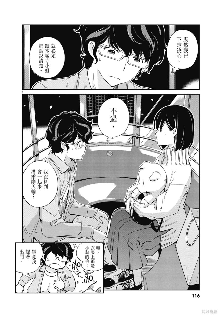 第118页