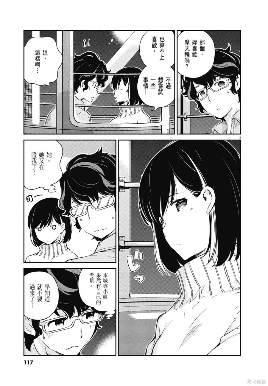 第119页