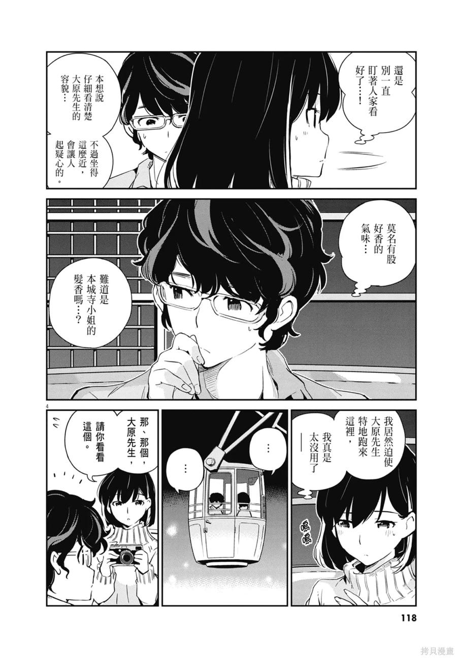 第120页