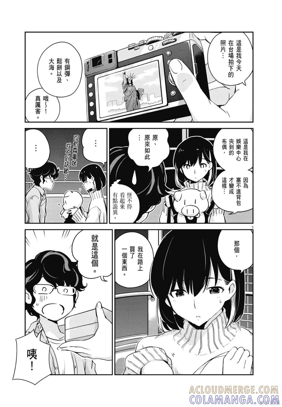 第121页