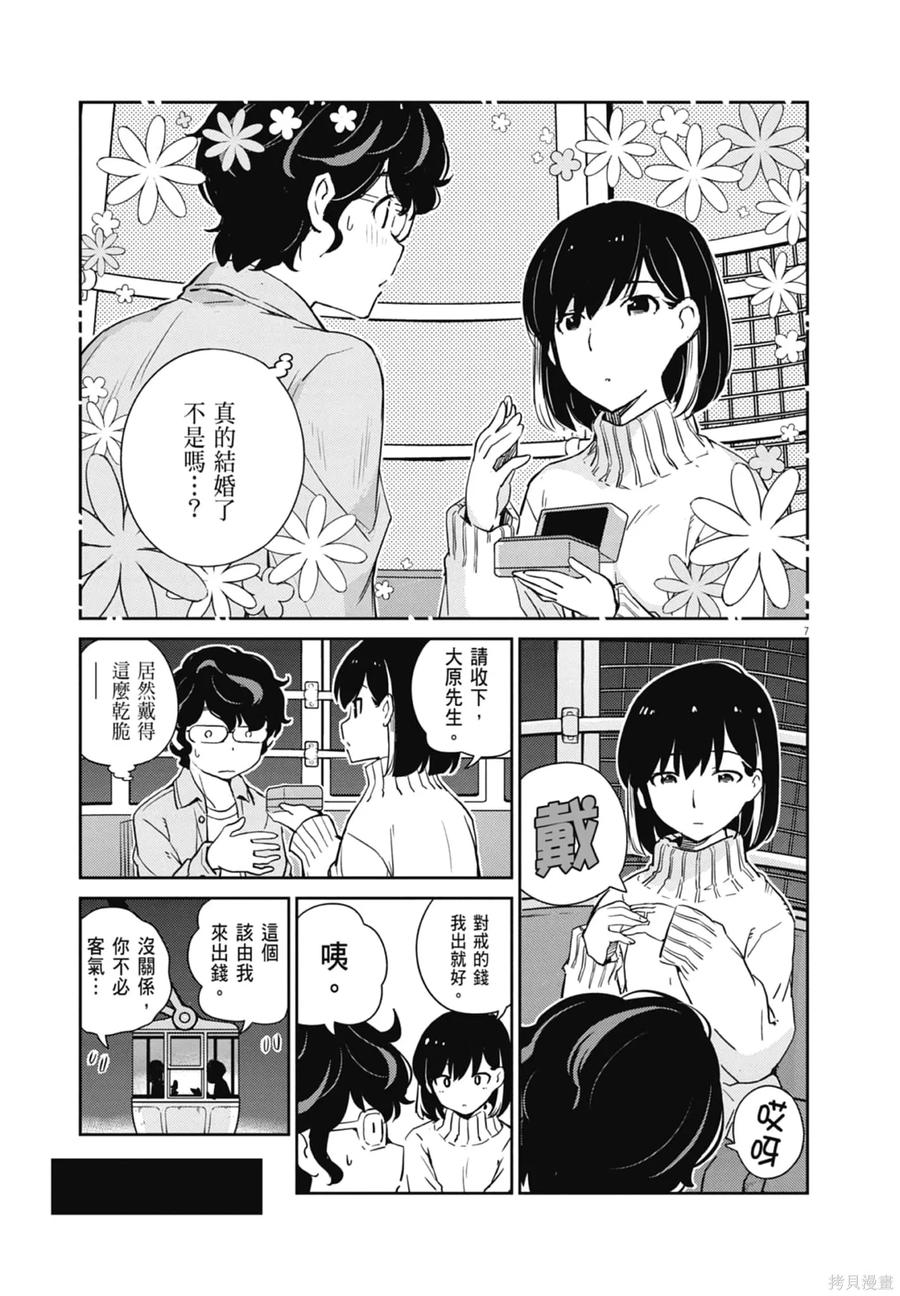 第123页