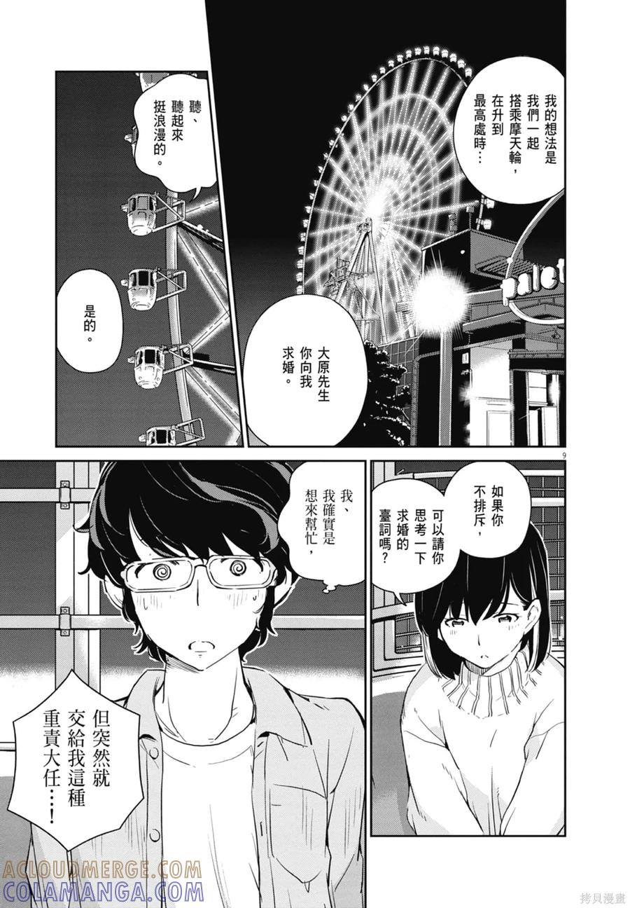 第125页