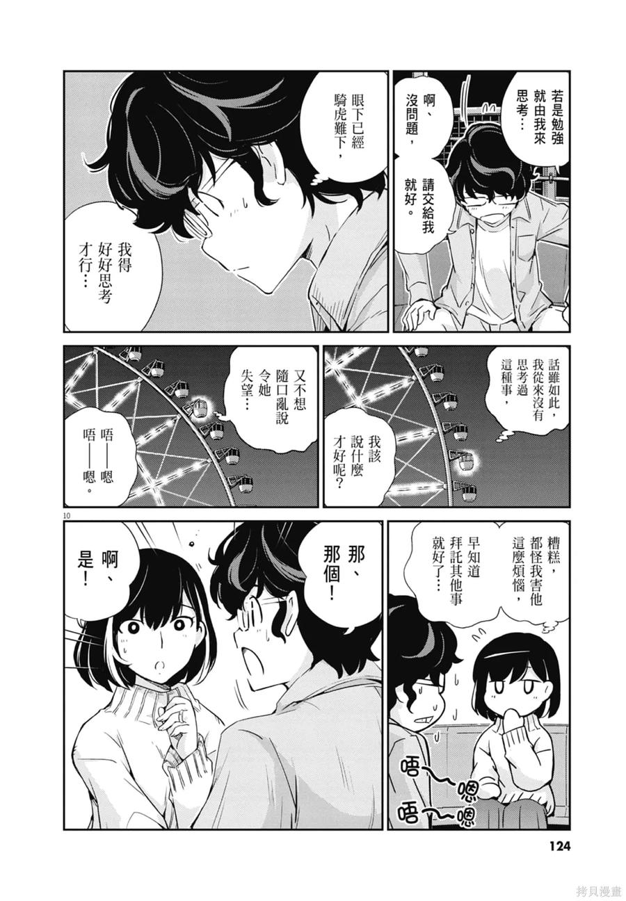 第126页