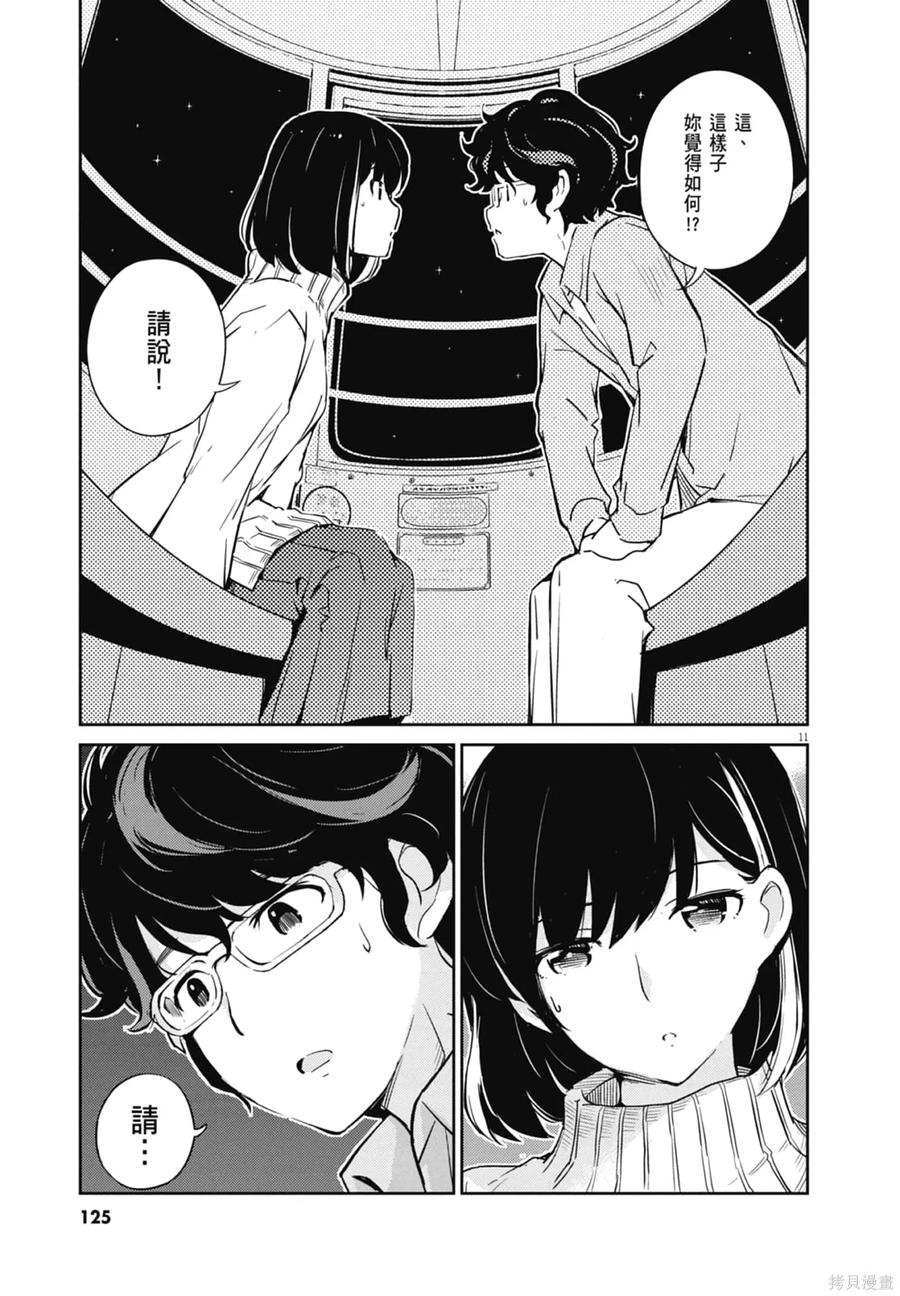 第127页