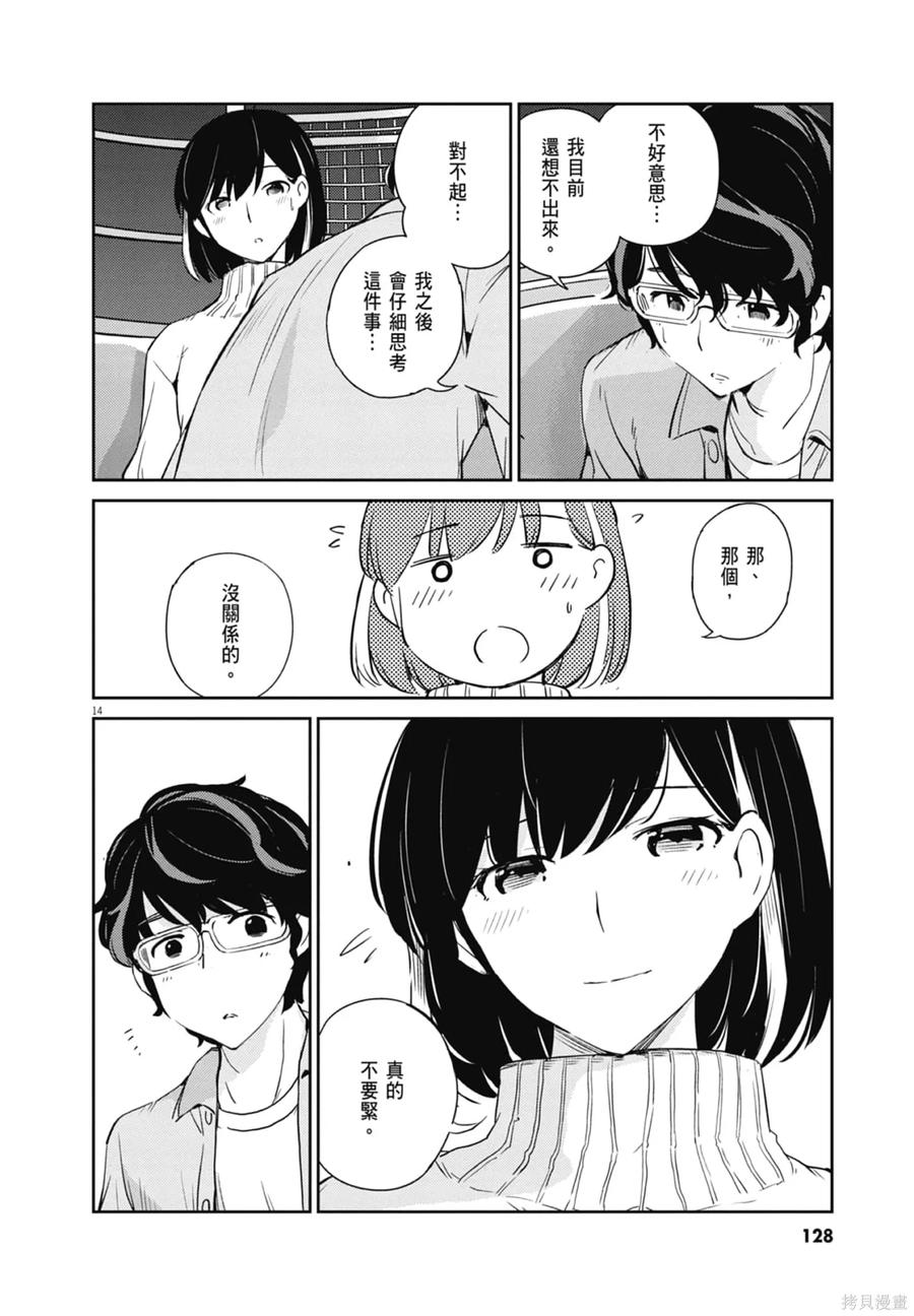 第130页