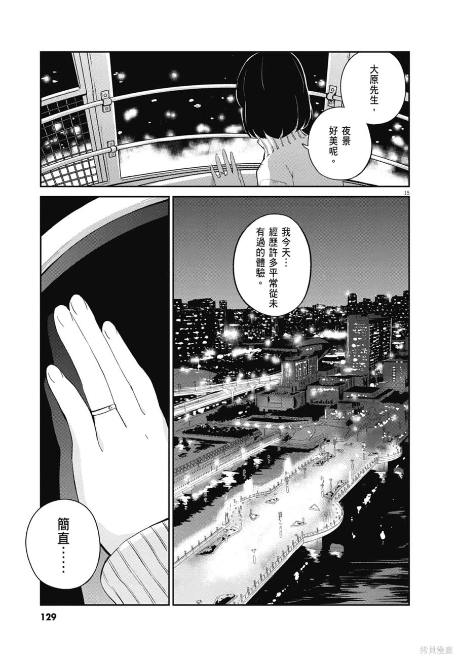 第131页