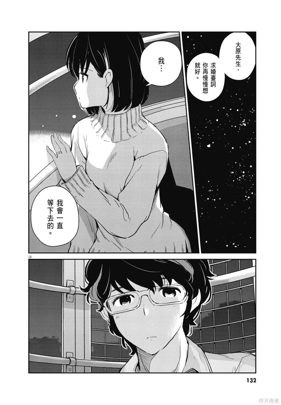 第134页