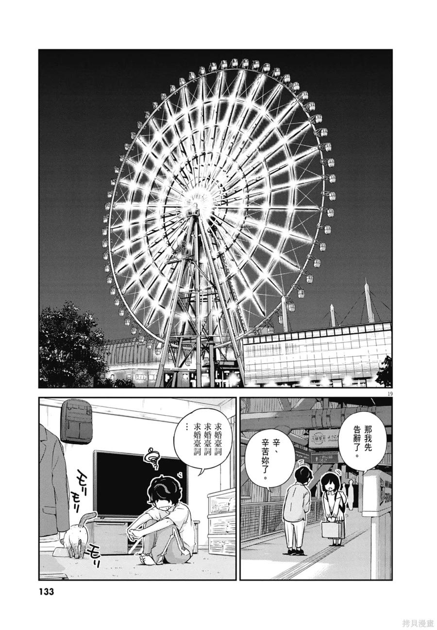 第135页