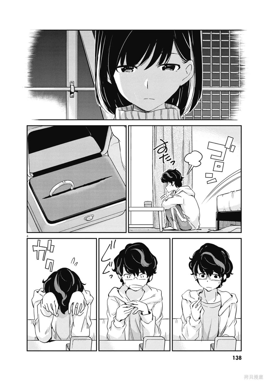 第140页