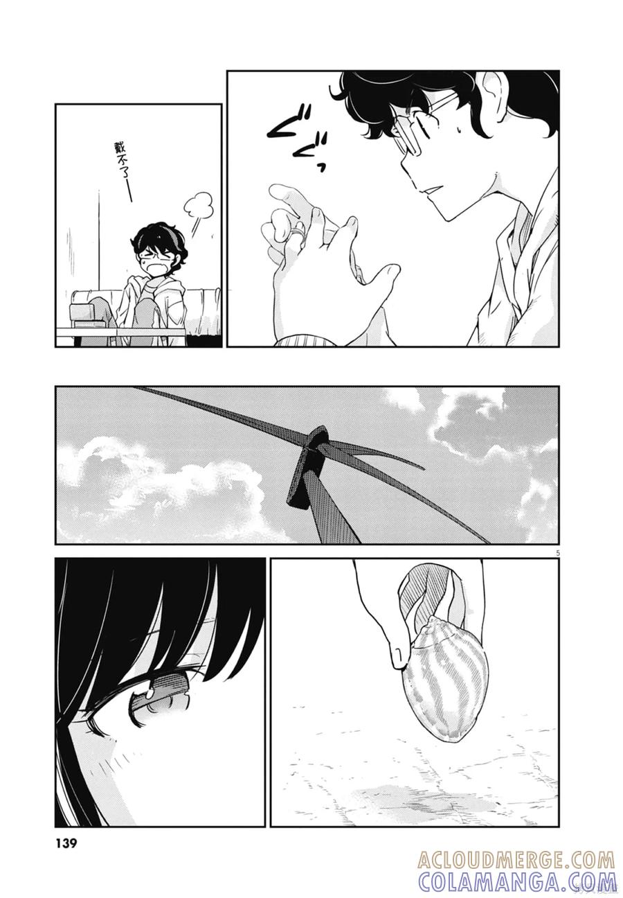 第141页