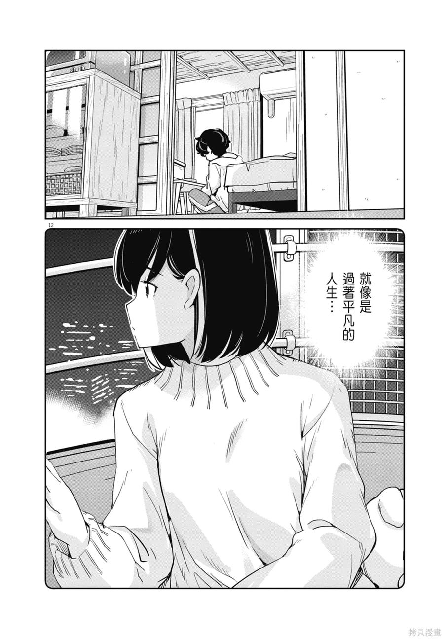 第148页