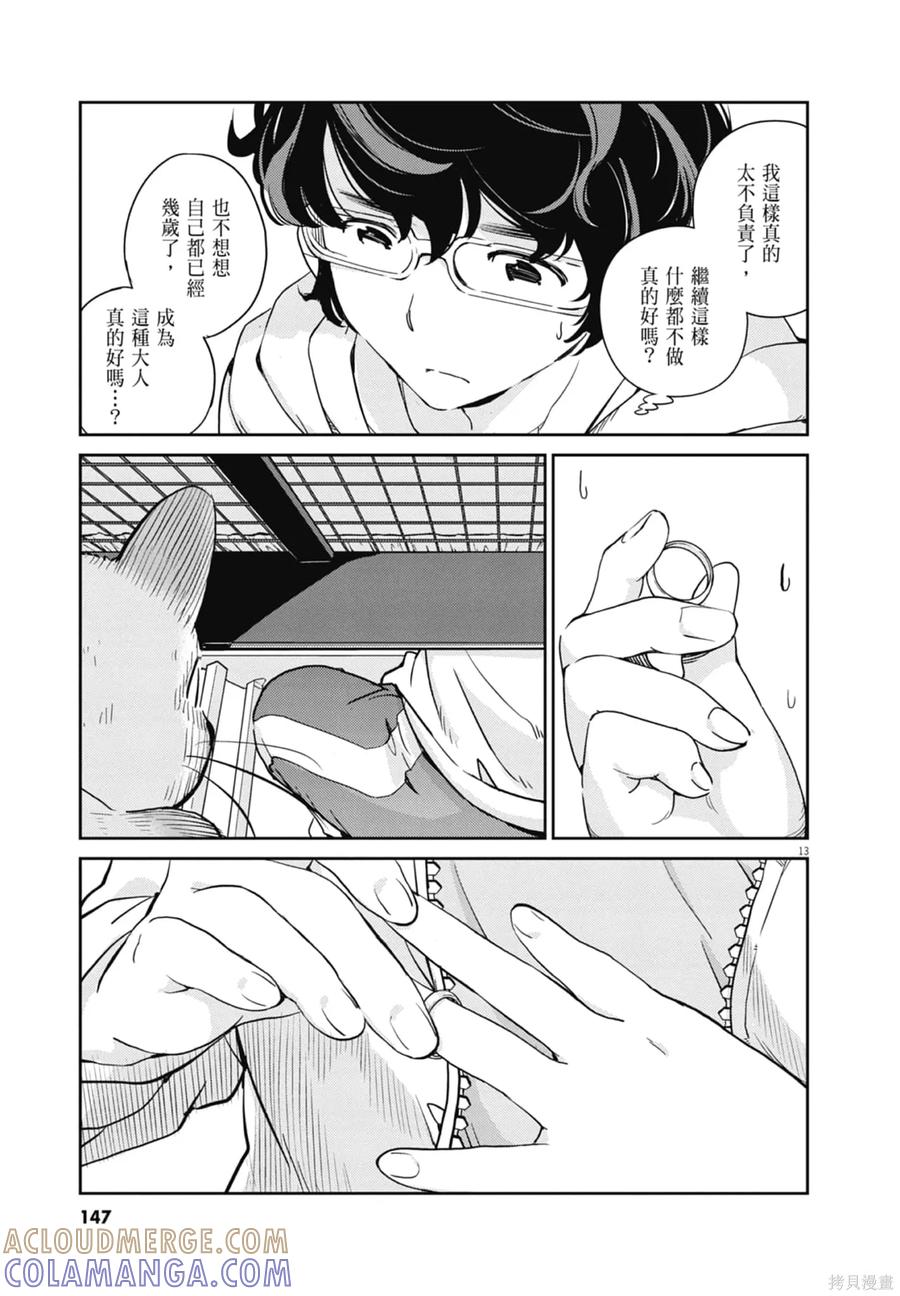 第149页