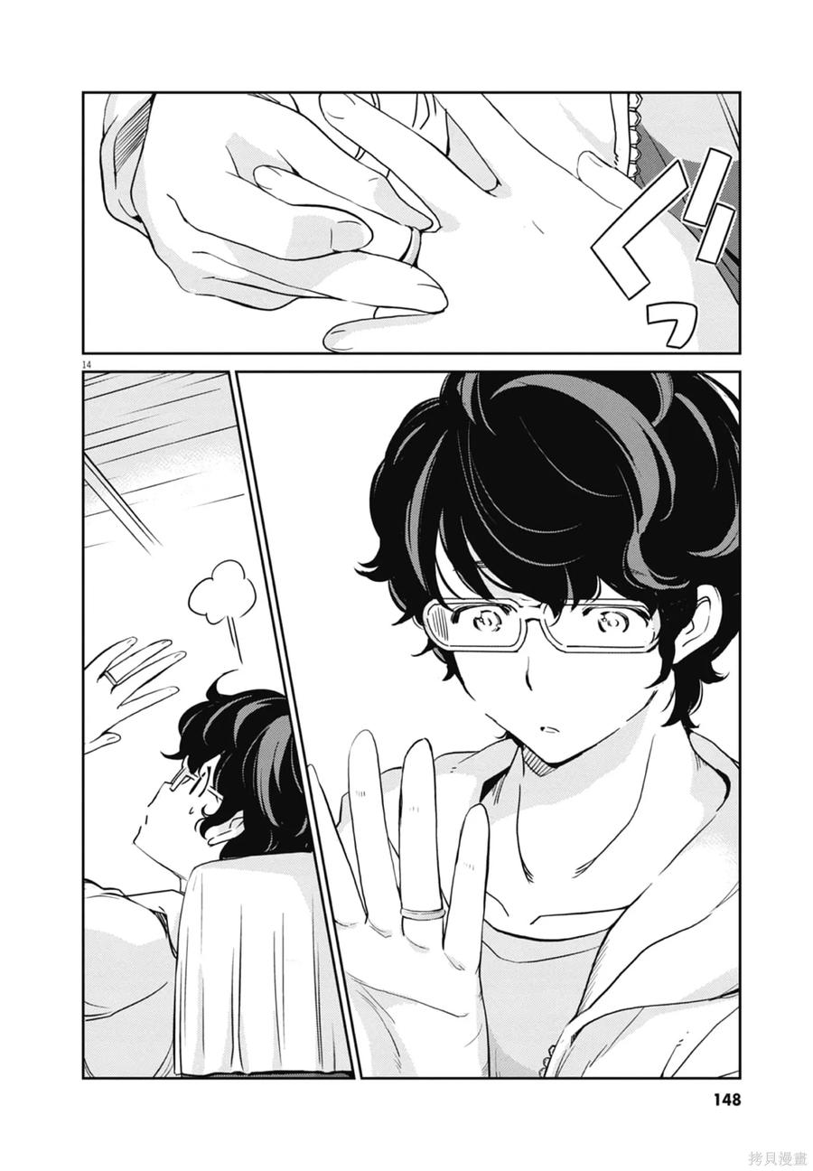 第150页