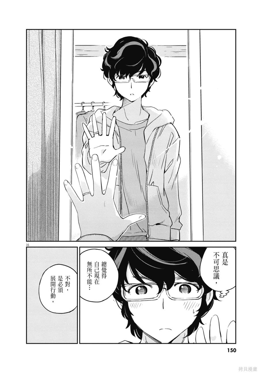 第152页
