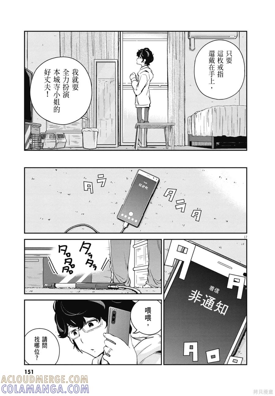 第153页
