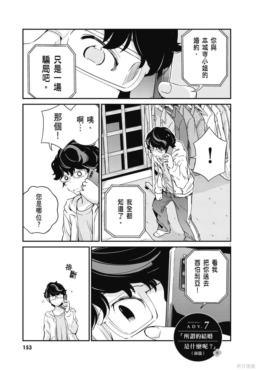 第155页