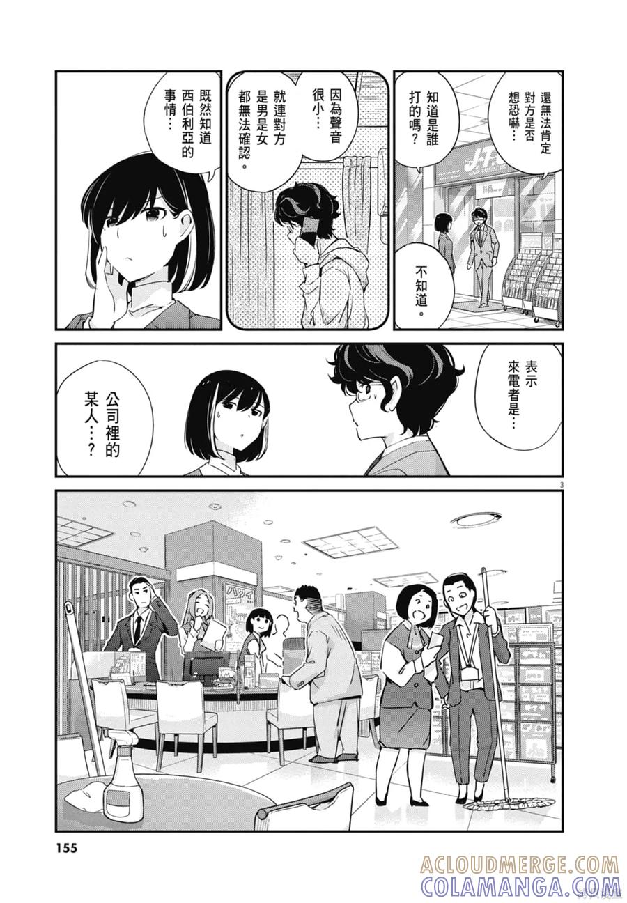 第157页