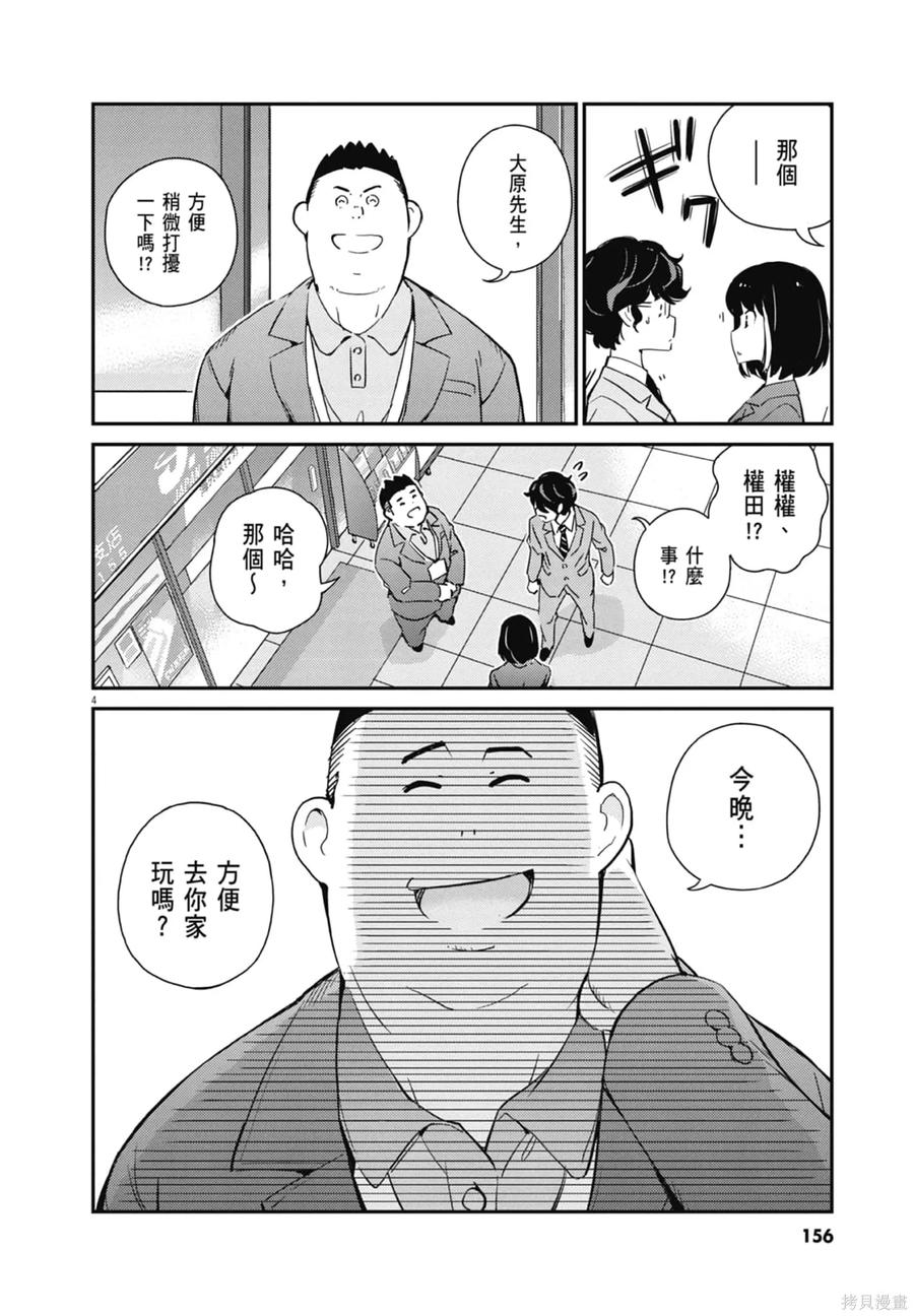 第158页