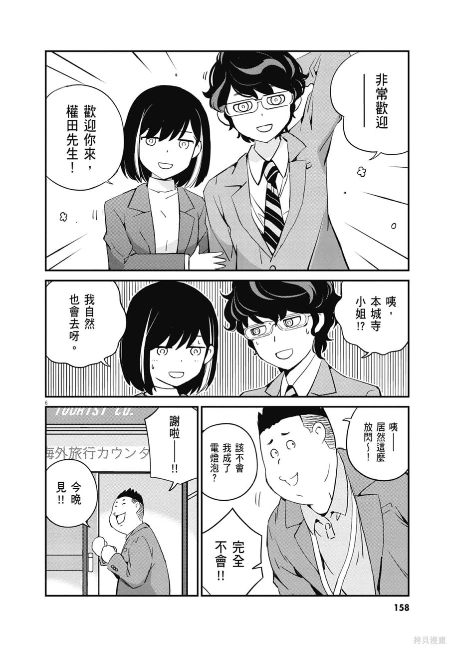 第160页