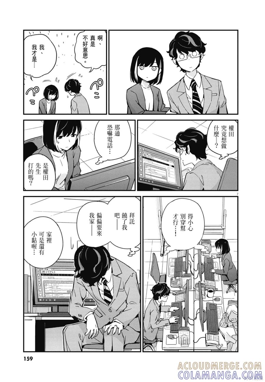 第161页