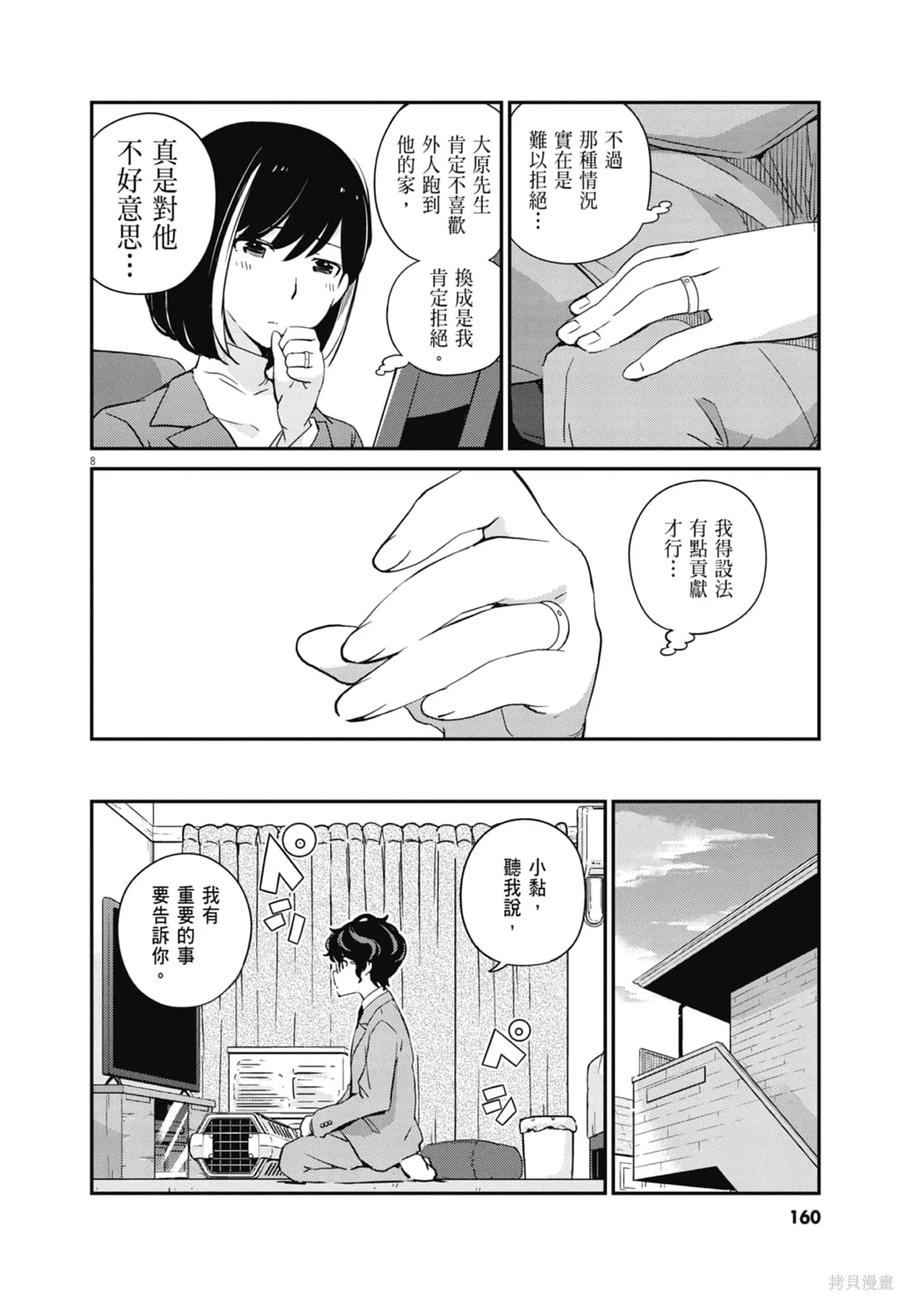 第162页