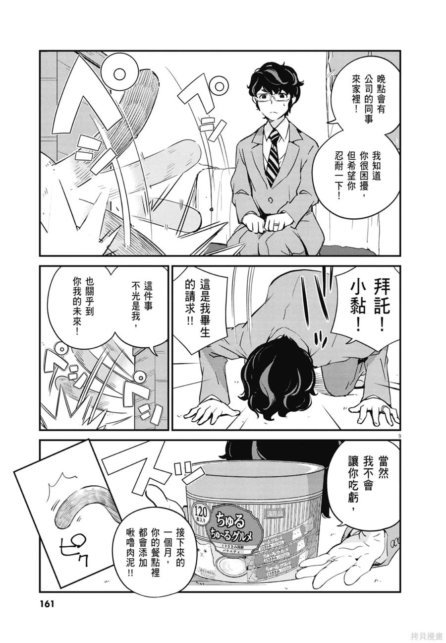 第163页