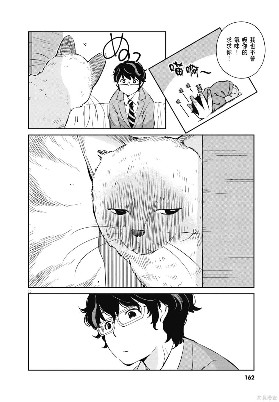 第164页
