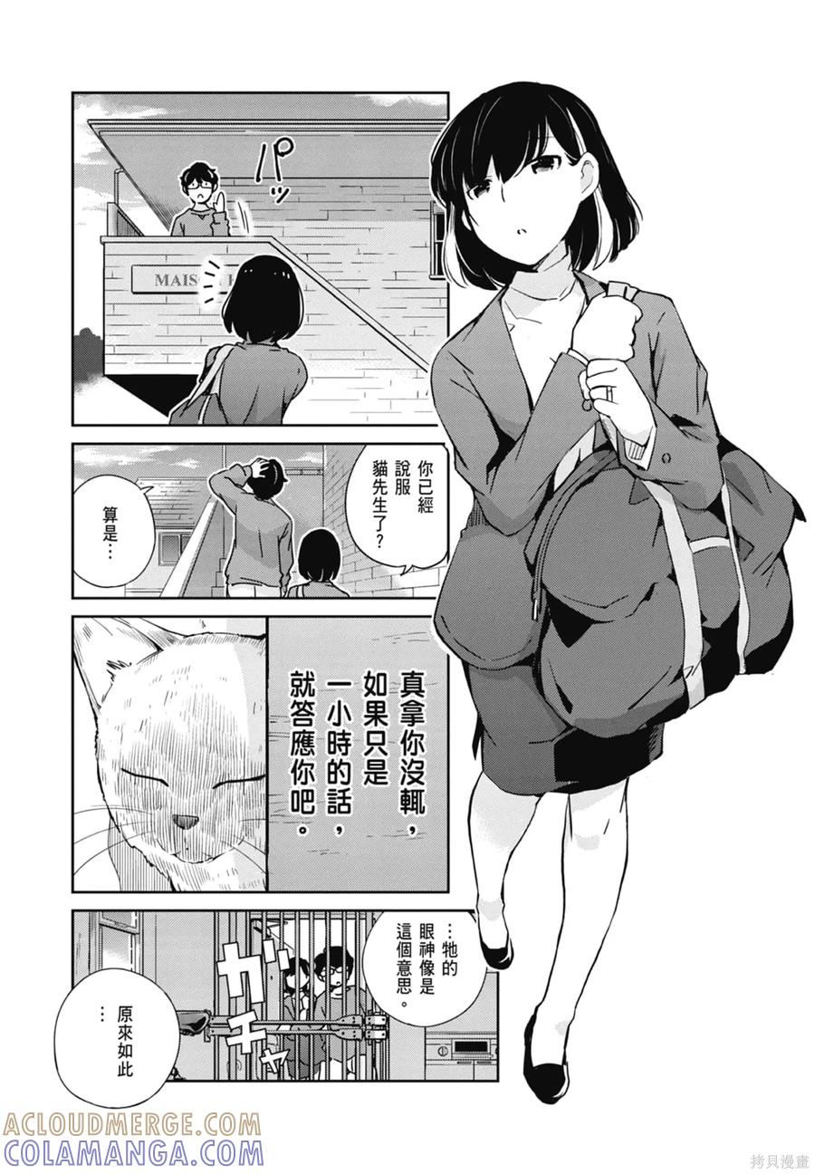 第165页