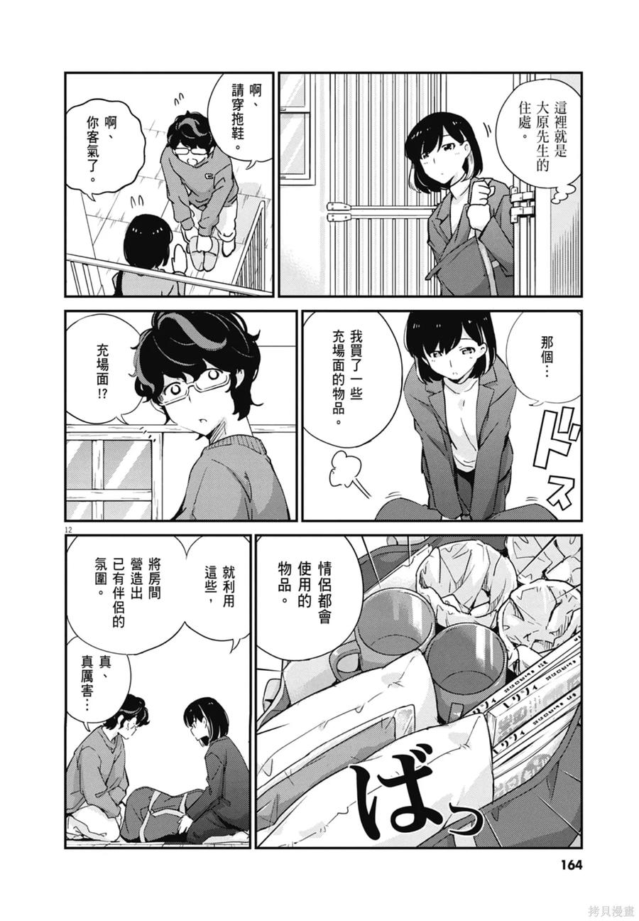 第166页