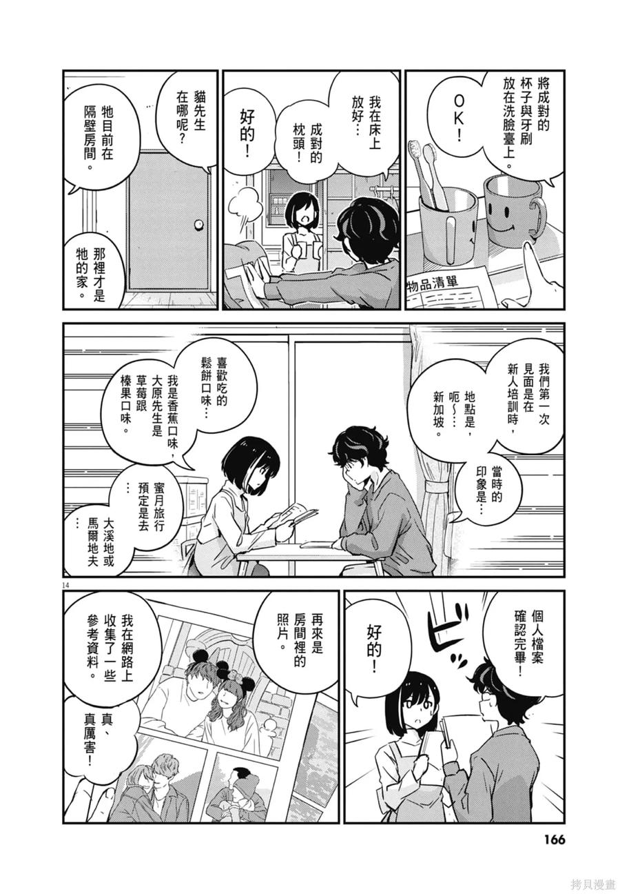 第168页
