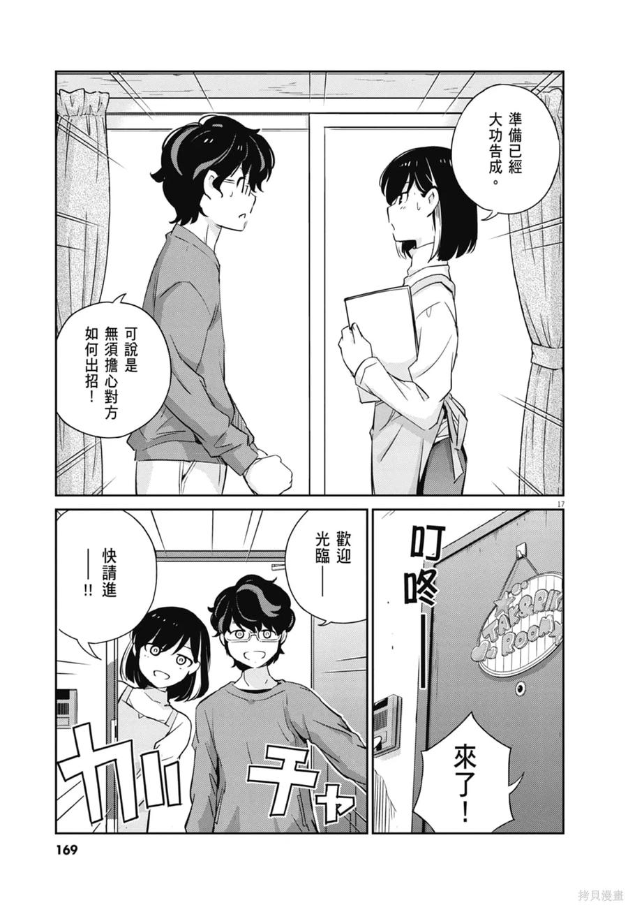 第171页