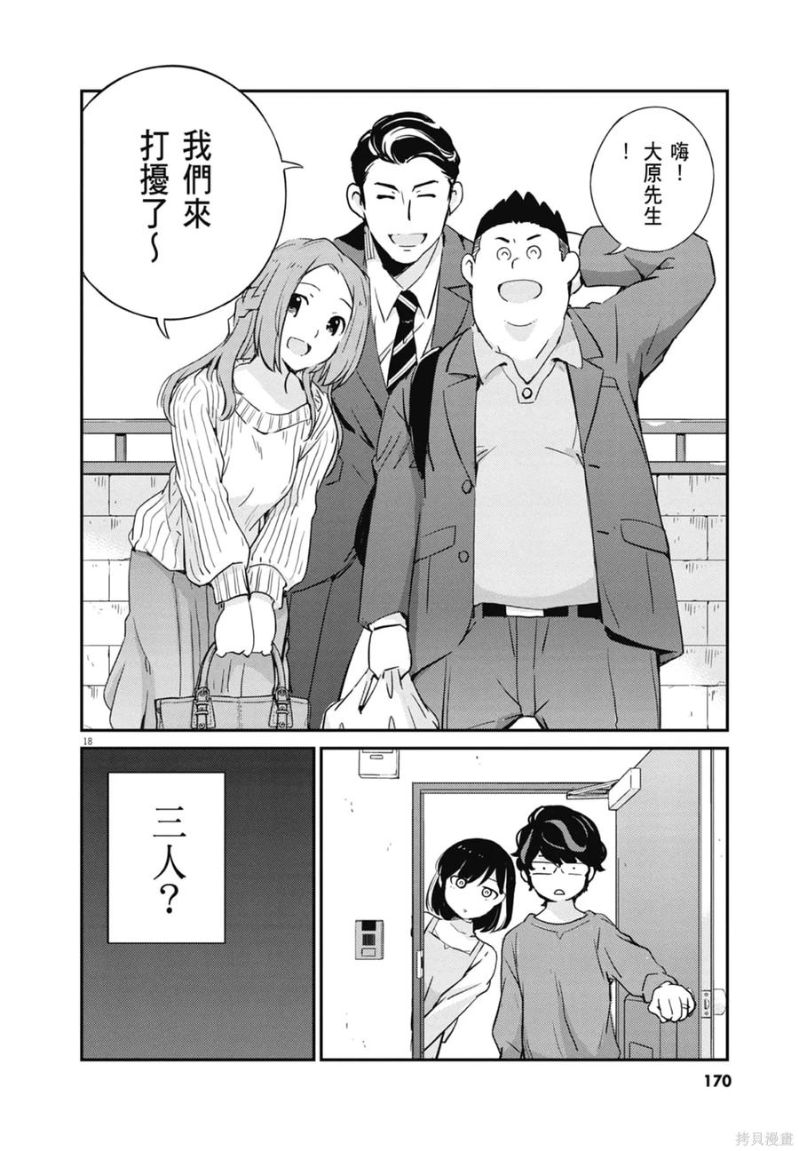 第172页