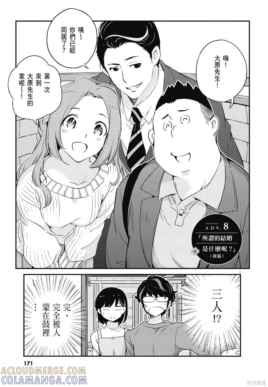 第173页