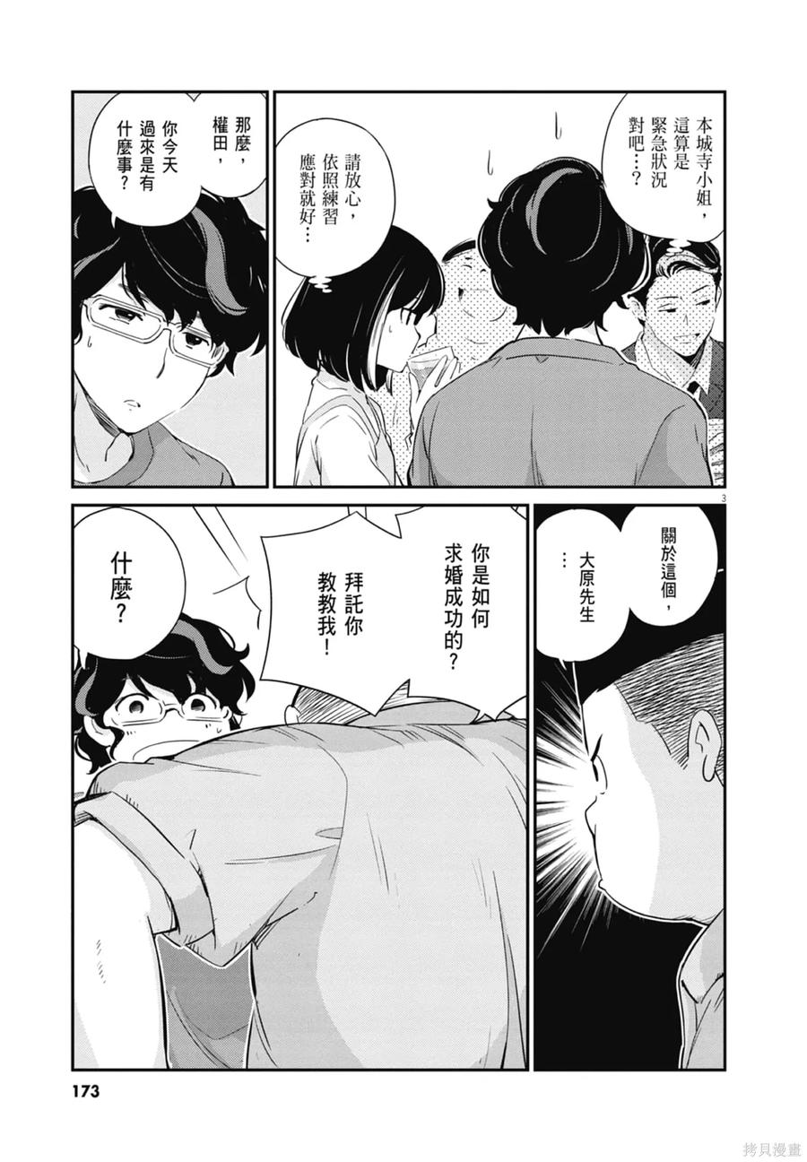 第175页