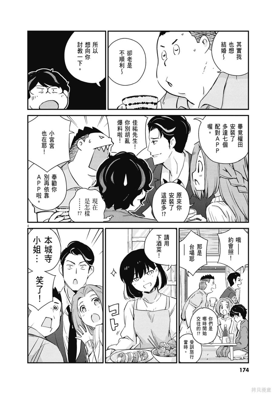 第176页