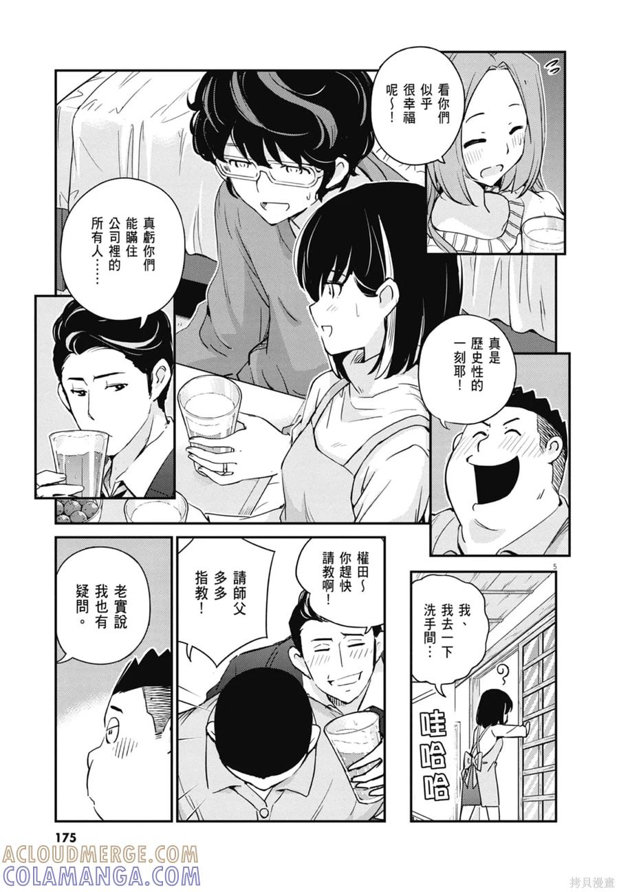 第177页