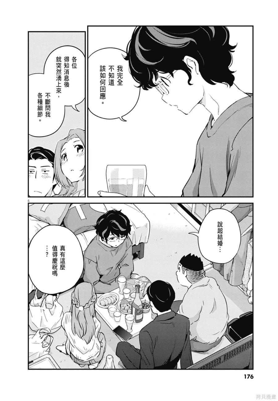 第178页