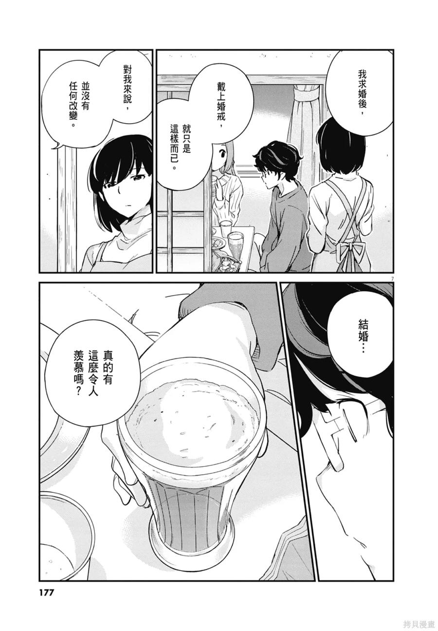 第179页