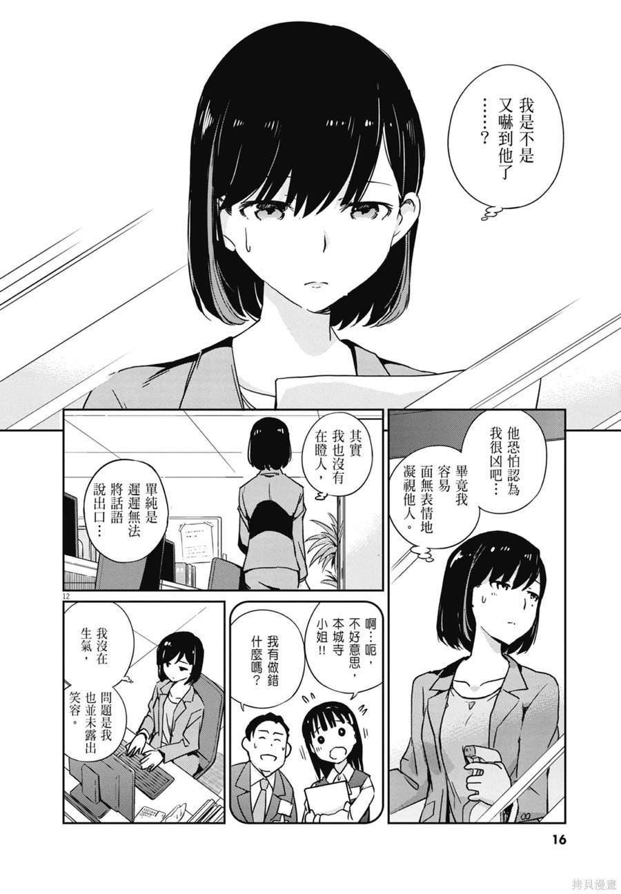 第18页