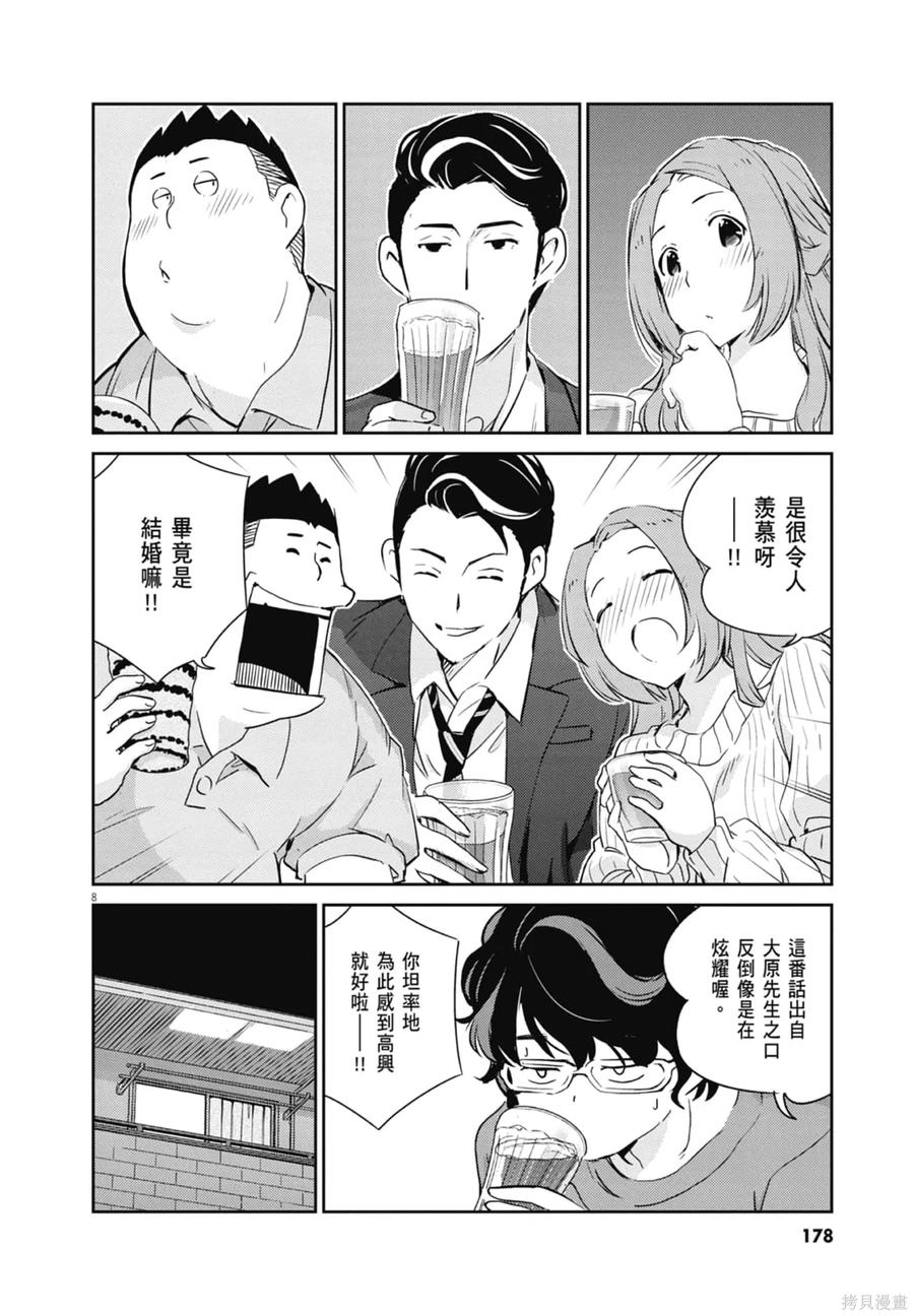 第180页