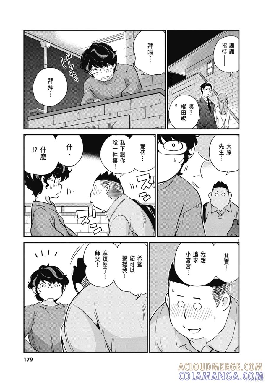 第181页