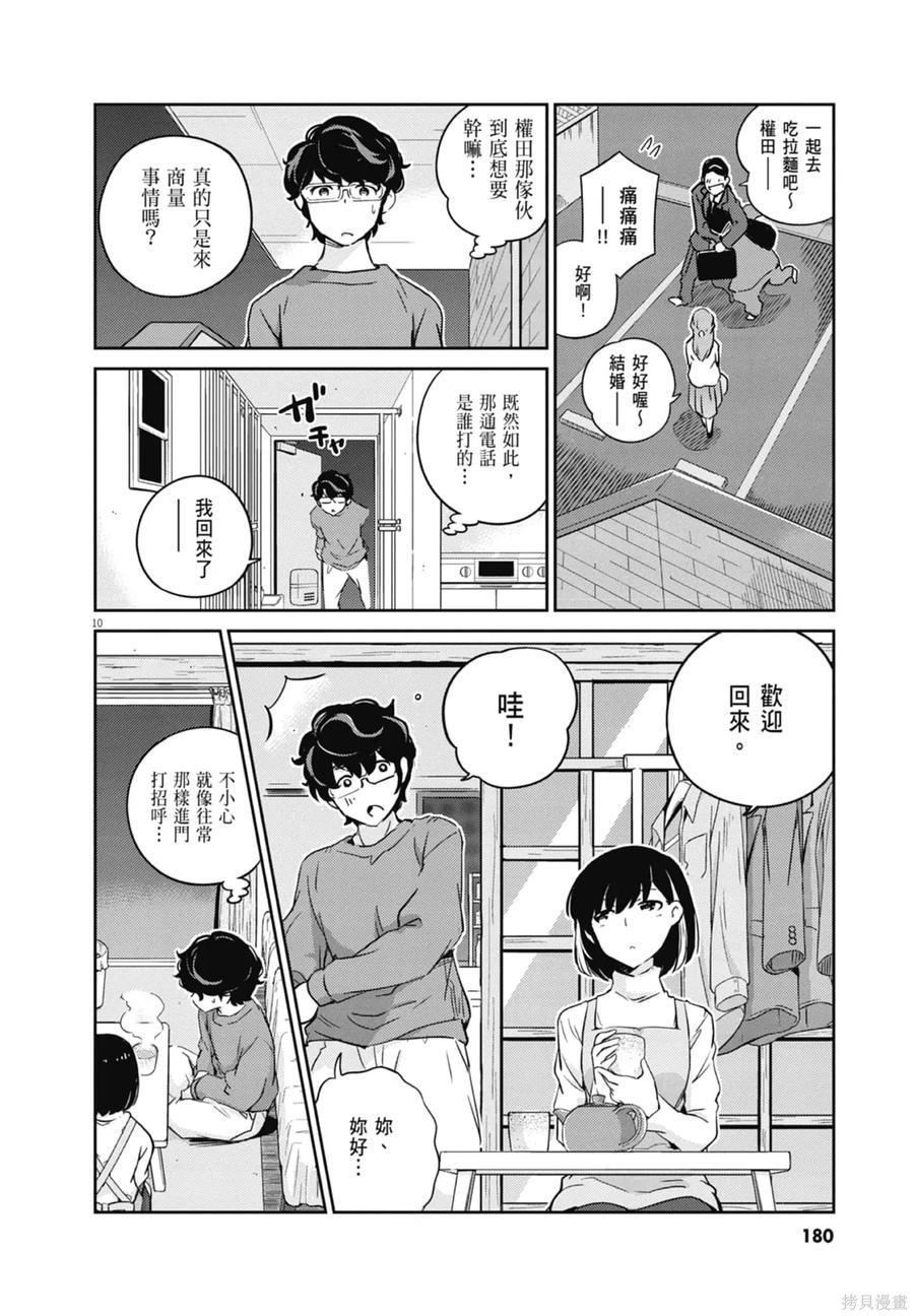 第182页