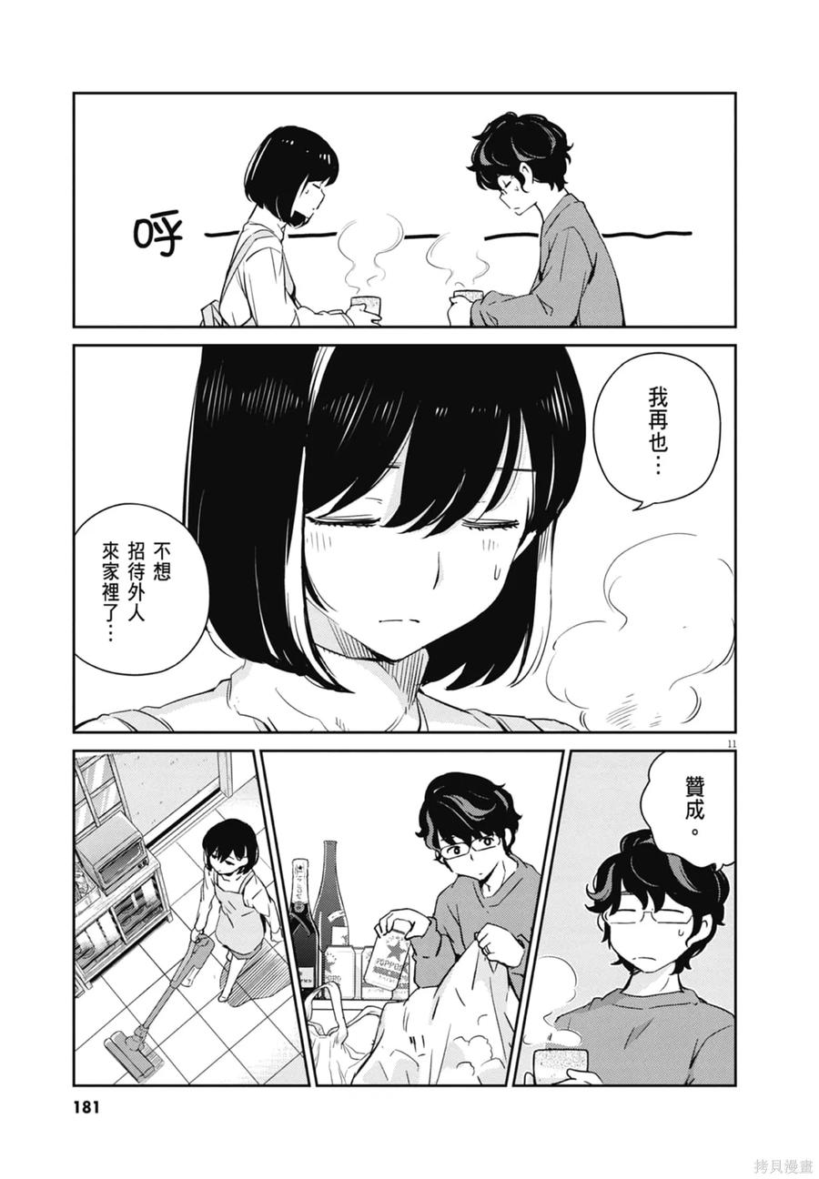 第183页