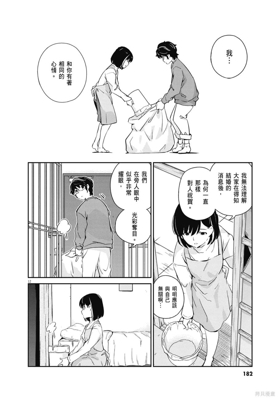第184页