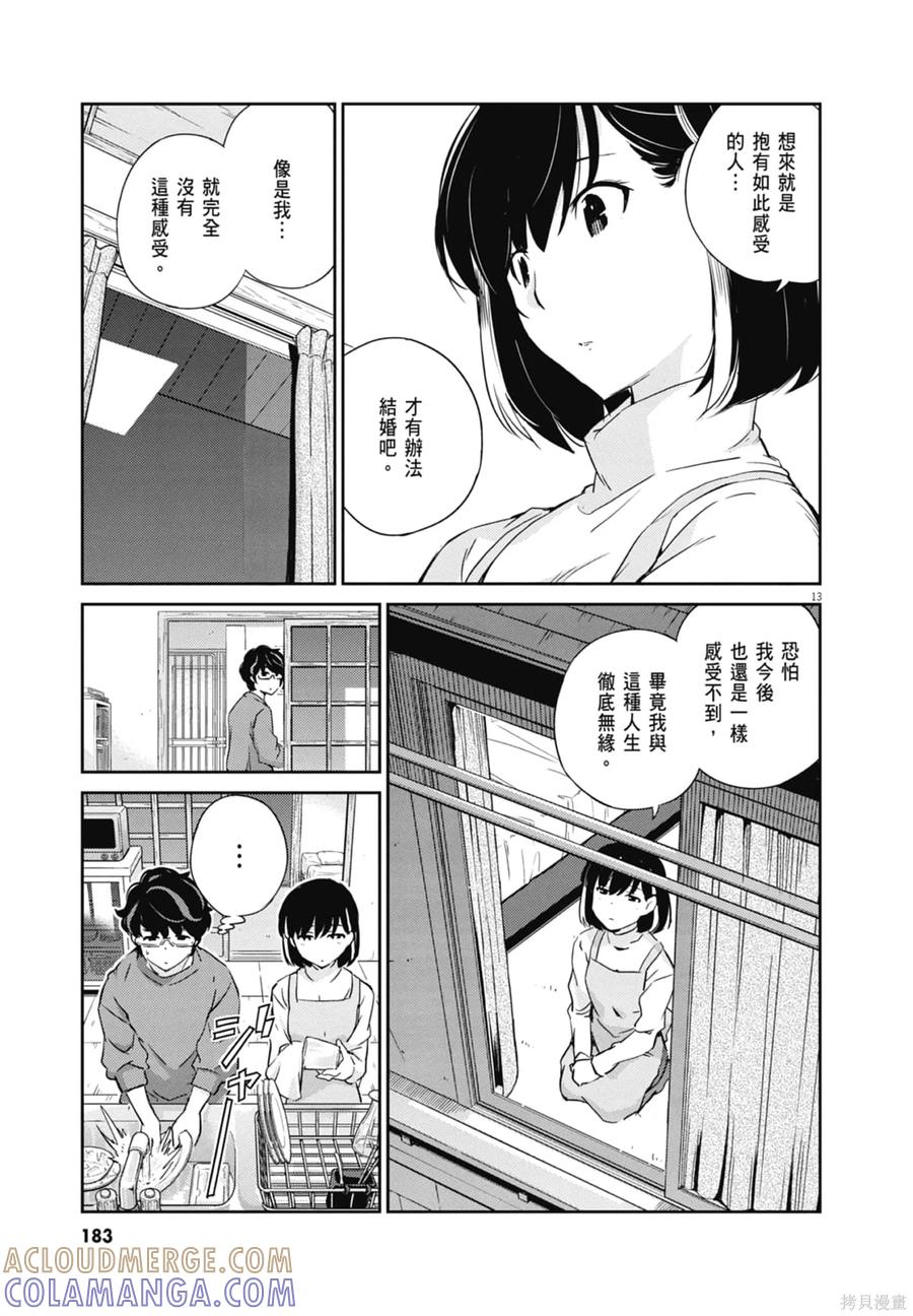 第185页