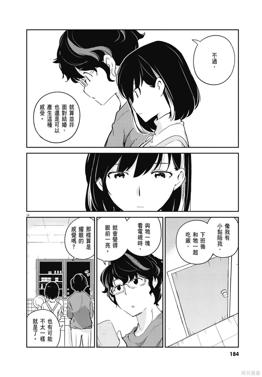 第186页