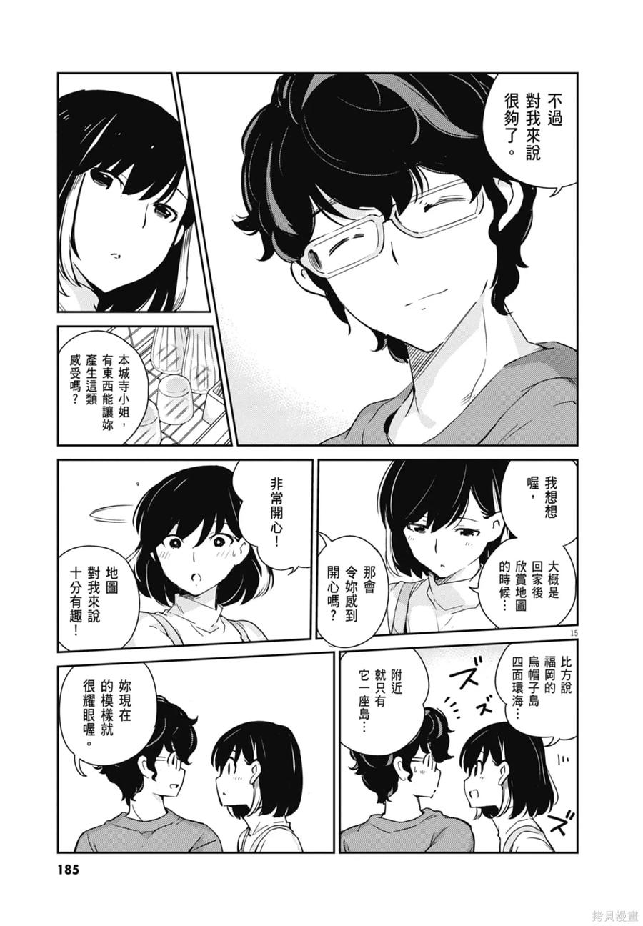 第187页